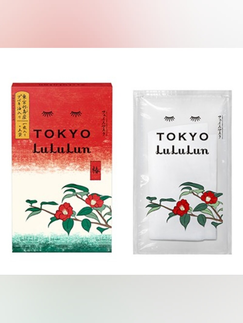 ✨️LuLuLun Tokyo Face Mask Set✨️
